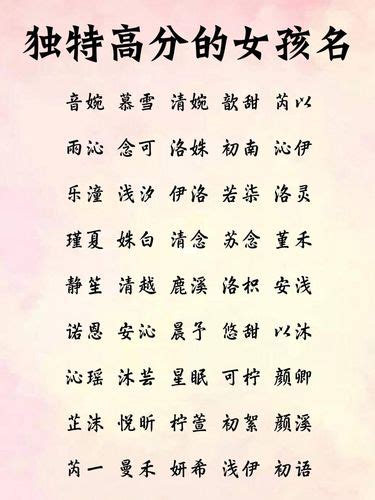 棠字取名|带棠字的女孩名字